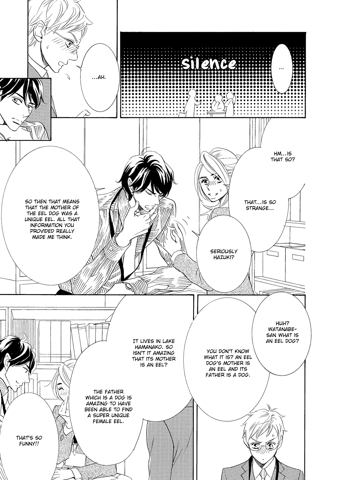 Almond o Nanatsubu Vol. 1 Ch. 1 第14页