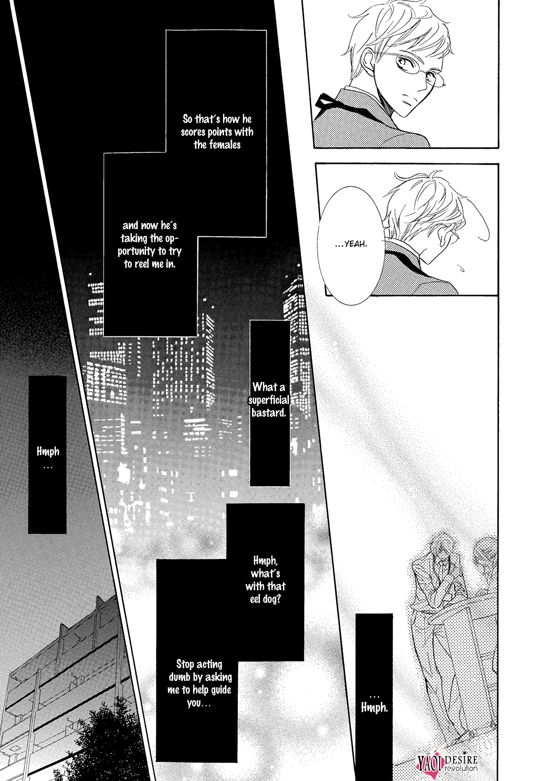 Almond o Nanatsubu Vol. 1 Ch. 1 第16页