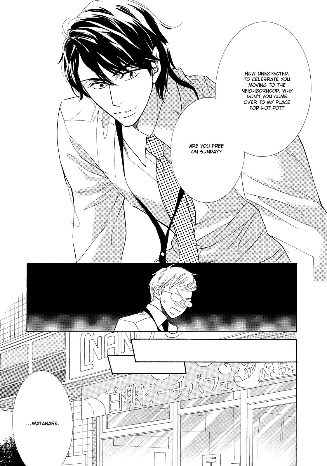 Almond o Nanatsubu Vol. 1 Ch. 1 第24页