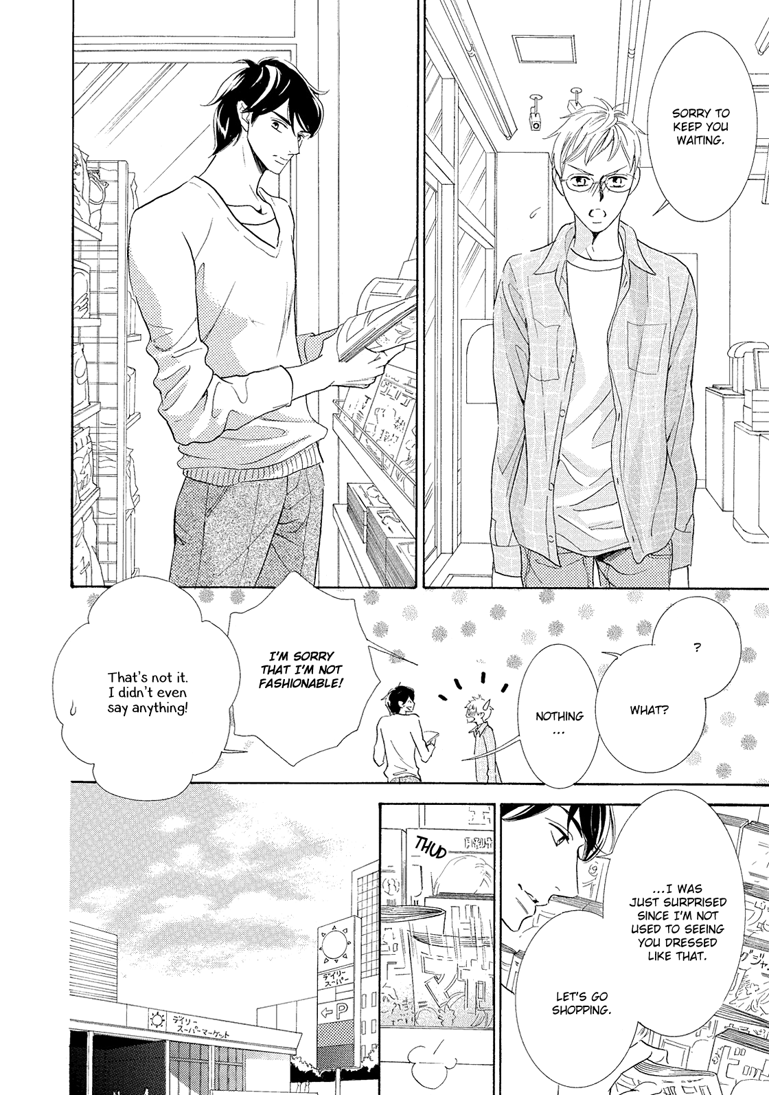 Almond o Nanatsubu Vol. 1 Ch. 1 第25页