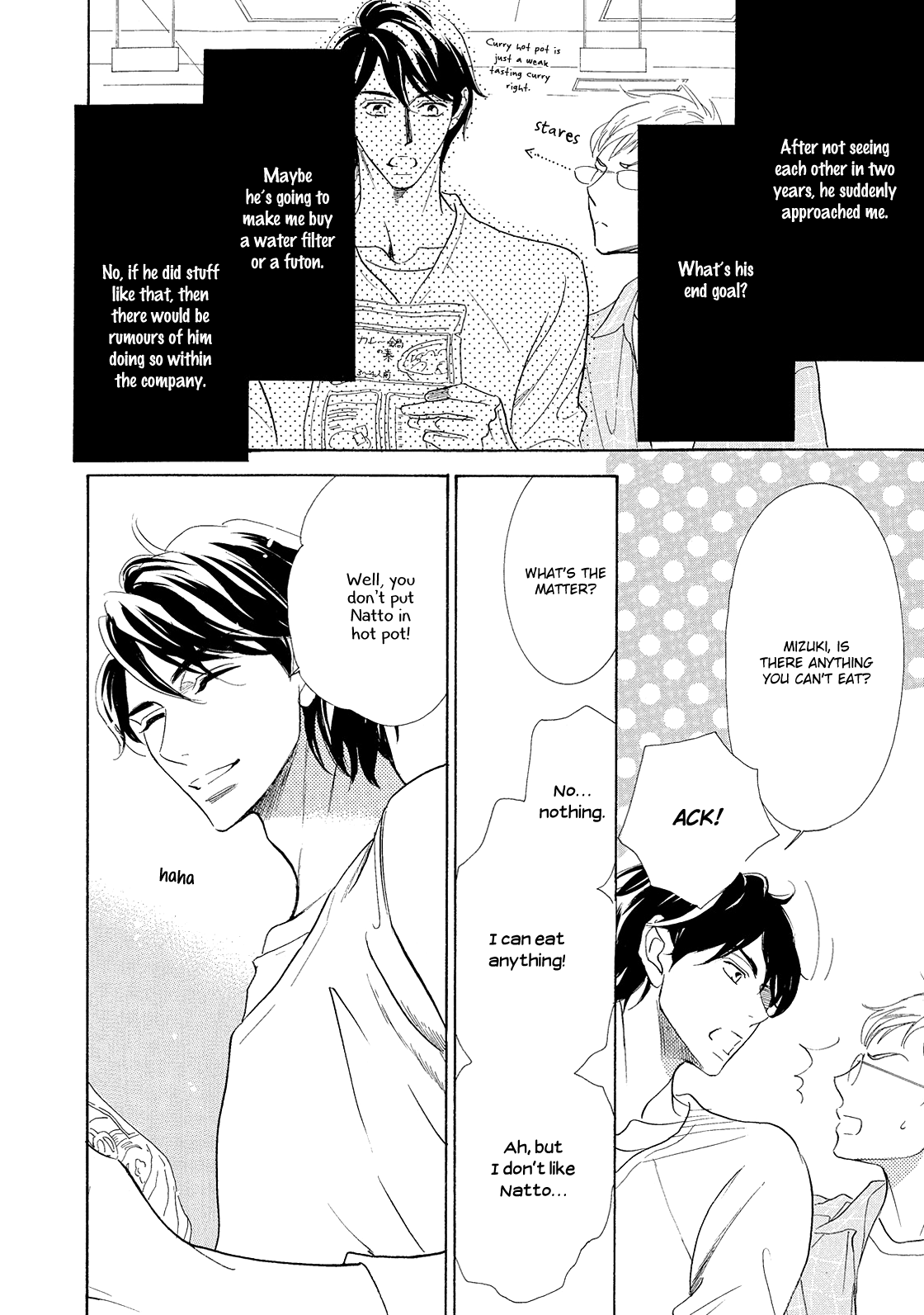 Almond o Nanatsubu Vol. 1 Ch. 1 第27页