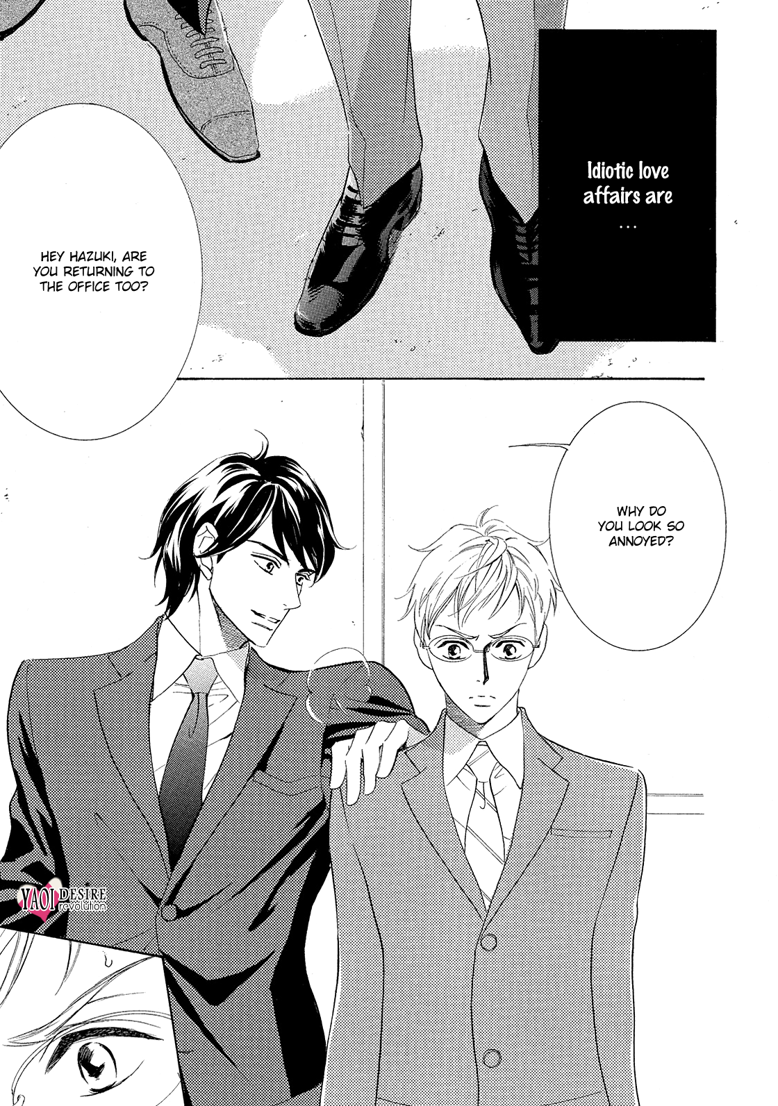 Almond o Nanatsubu 第8页
