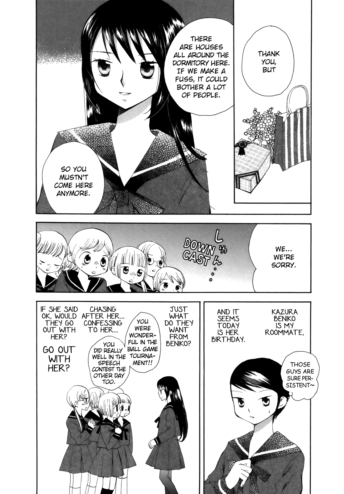 Saigo no Seifuku At the Honey Colored Dormitory 第2页