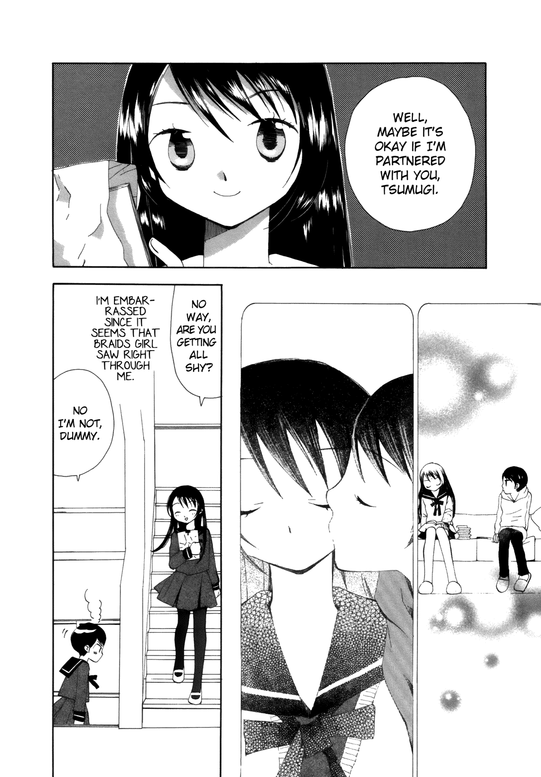 Saigo no Seifuku At the Honey Colored Dormitory 第12页