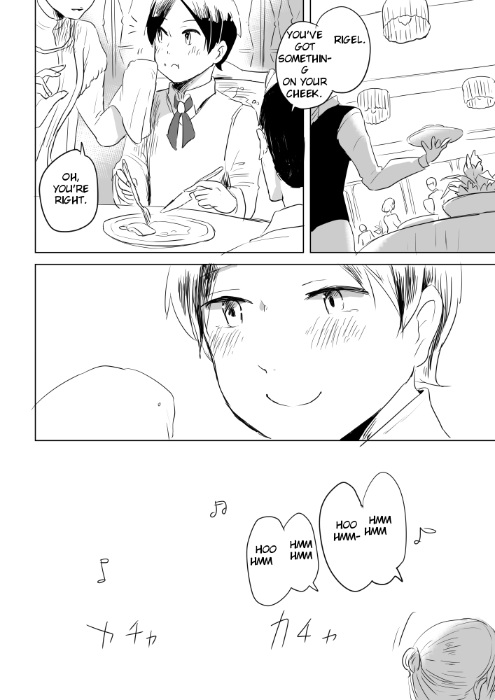 Shokugoku 第8页