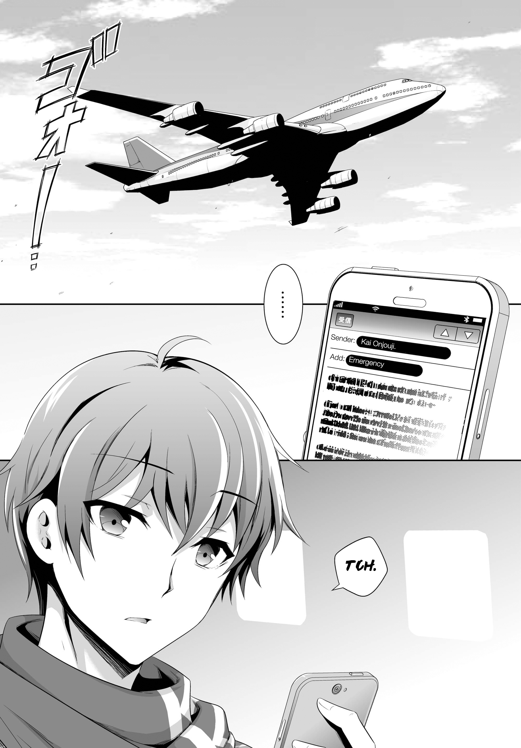 Ultimate Antihero 第3页