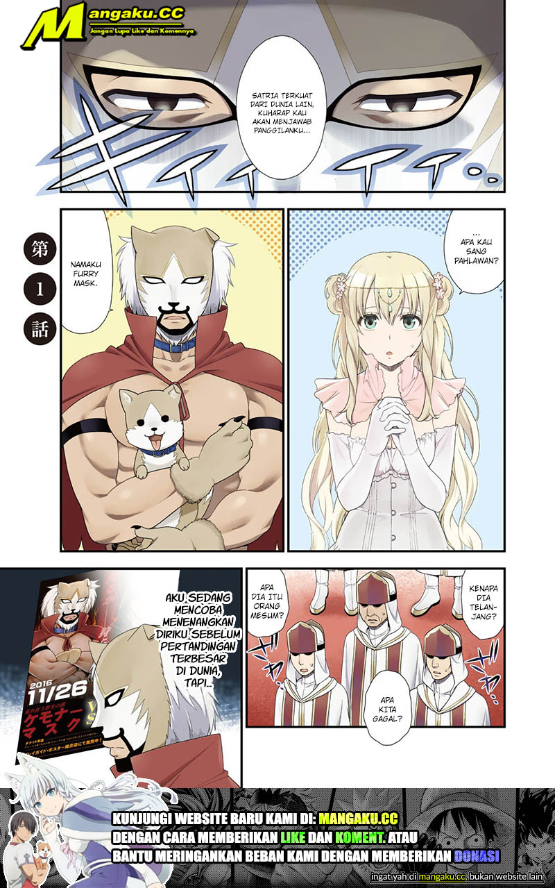 Kemono Michi Chapter 1 第2页