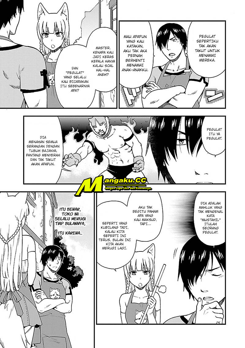Kemono Michi Chapter 1 第13页