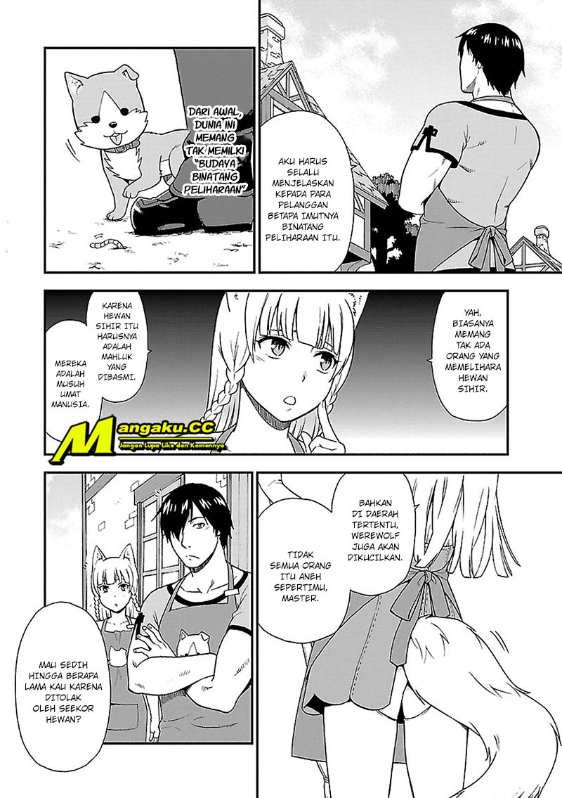 Kemono Michi Chapter 1 第14页
