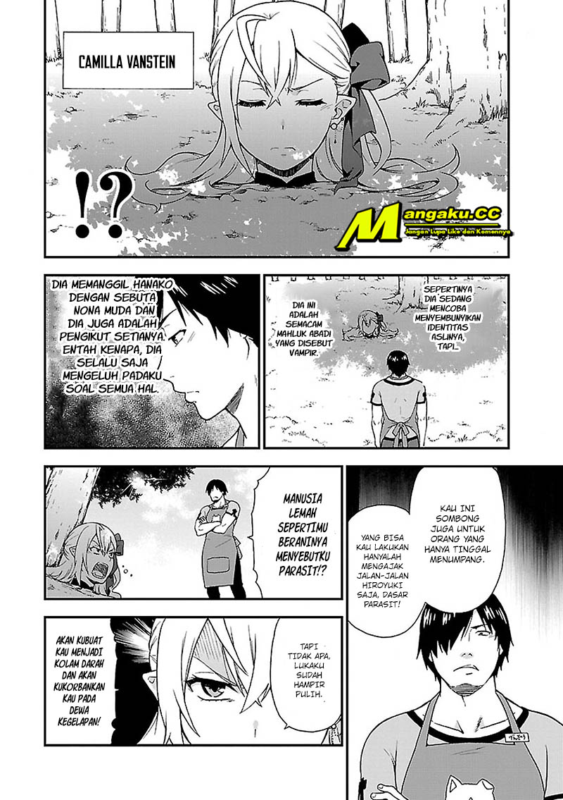 Kemono Michi Chapter 1 第16页