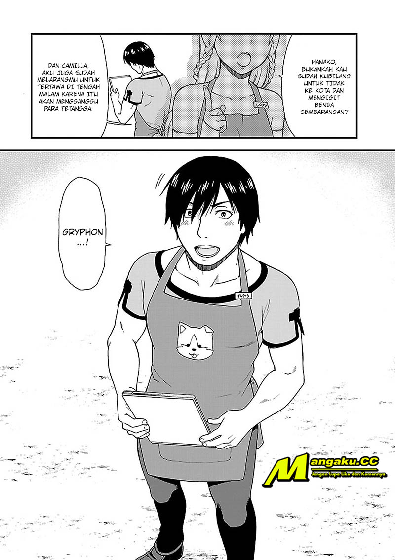 Kemono Michi Chapter 1 第22页