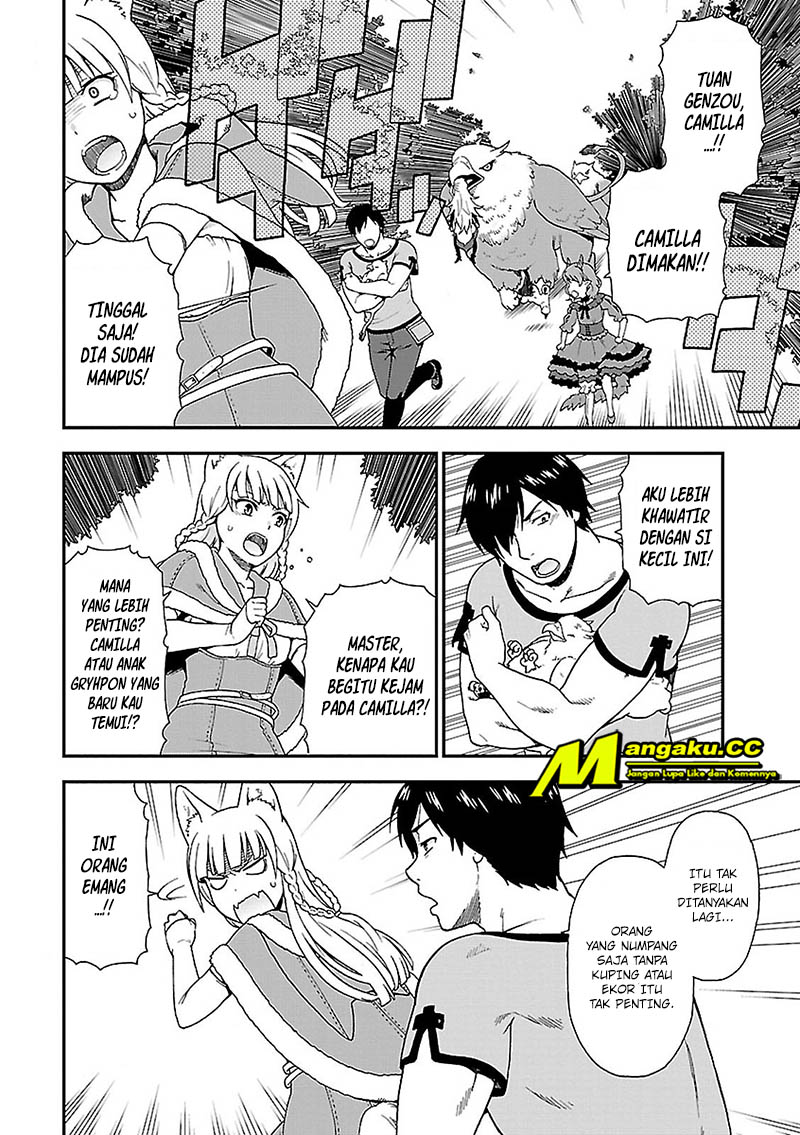 Kemono Michi Chapter 1 第24页