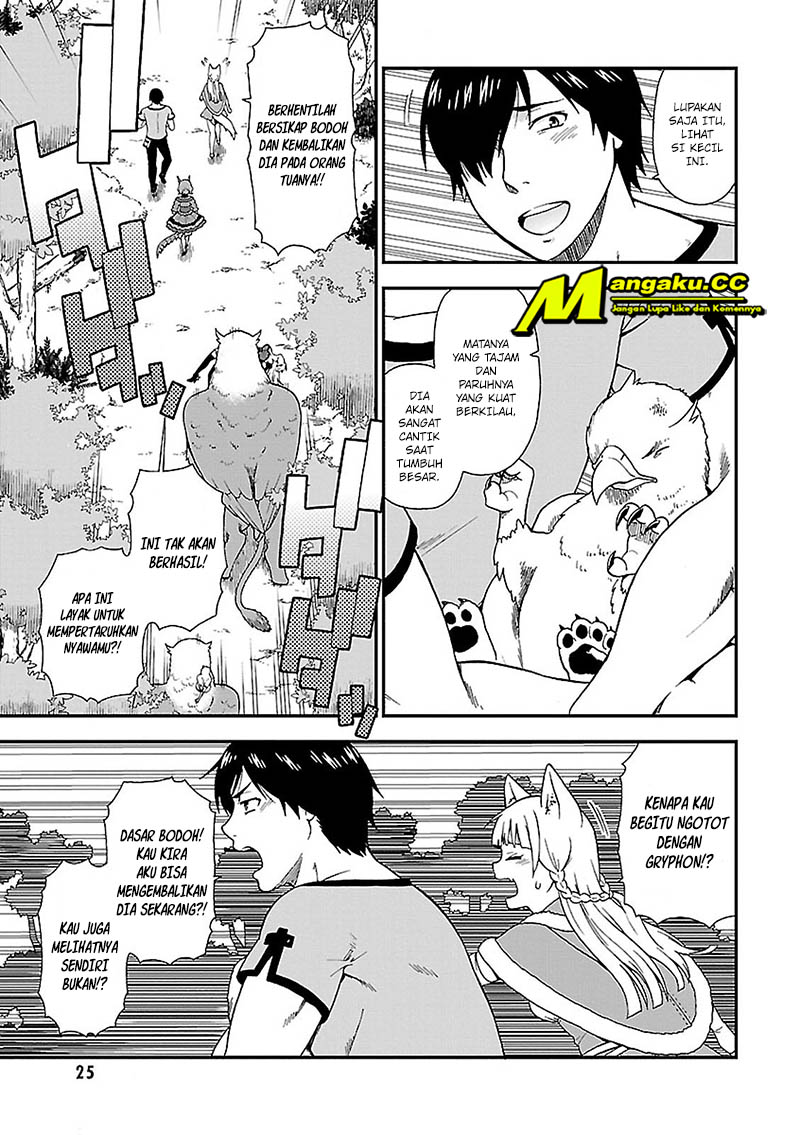 Kemono Michi Chapter 1 第25页