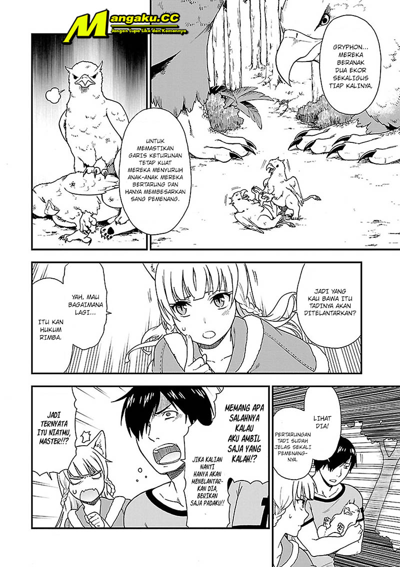 Kemono Michi Chapter 1 第26页