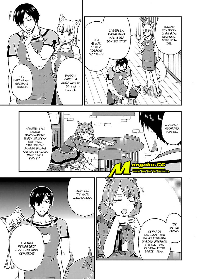 Kemono Michi Chapter 1 第35页