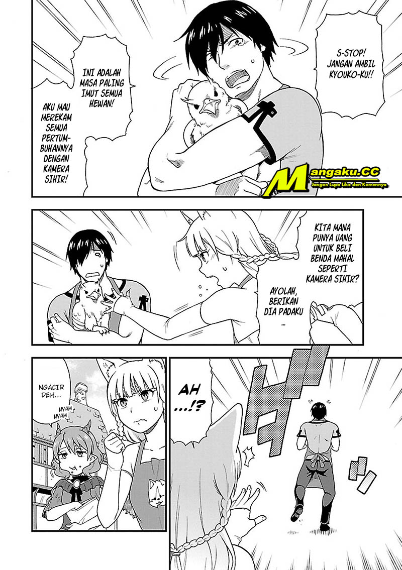 Kemono Michi Chapter 1 第38页