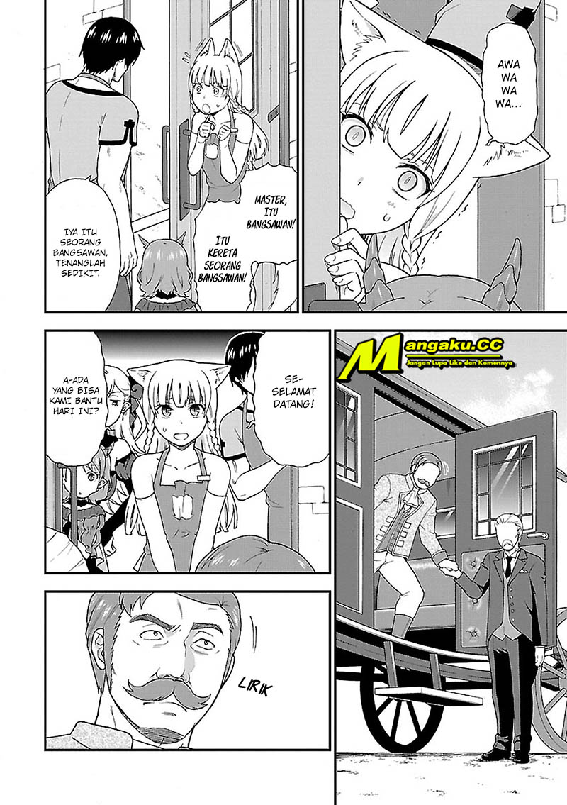 Kemono Michi Chapter 1 第44页