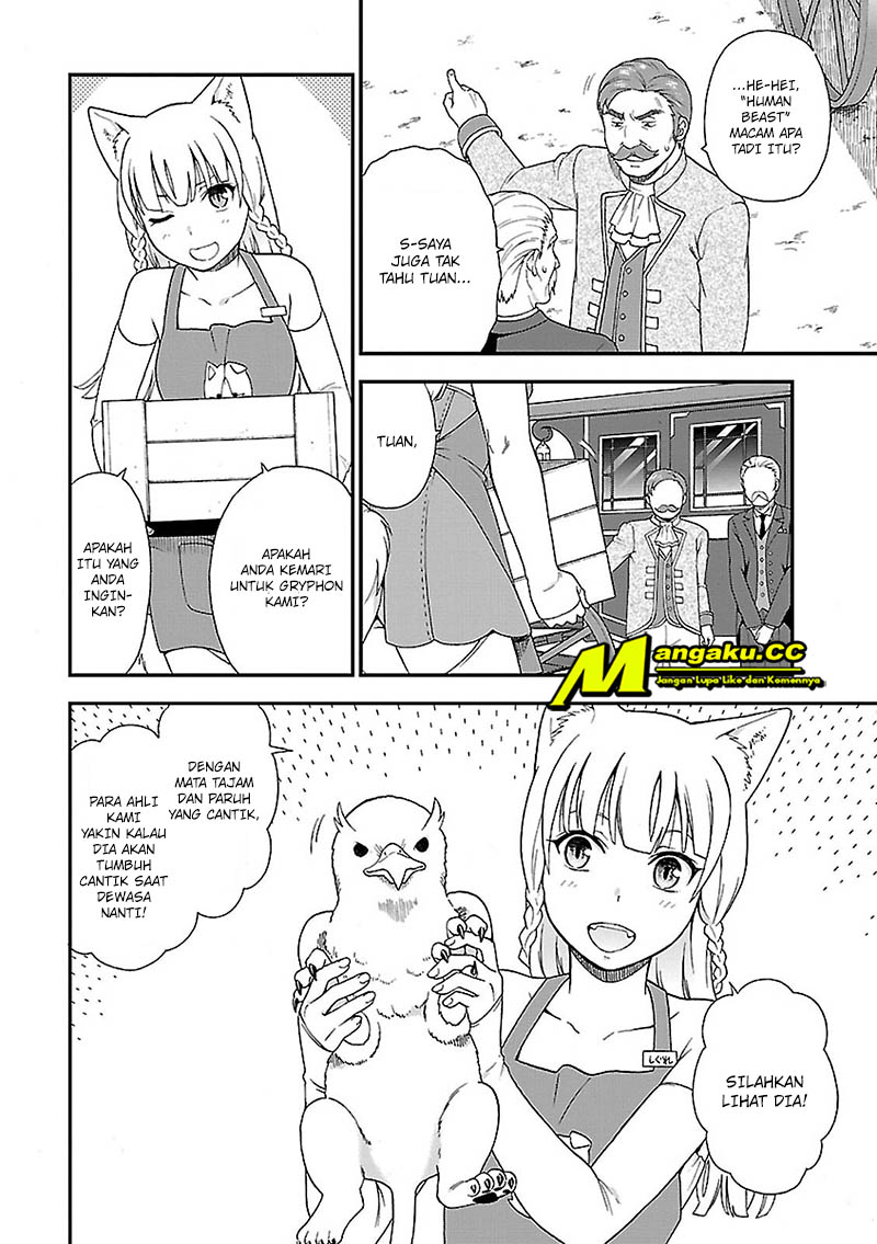 Kemono Michi Chapter 1 第48页