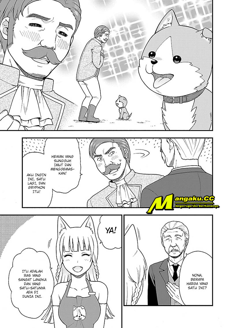 Kemono Michi Chapter 1 第51页