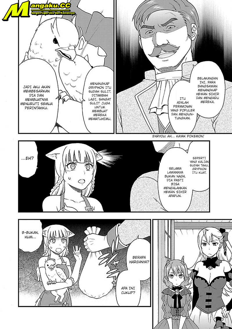 Kemono Michi Chapter 1 第54页