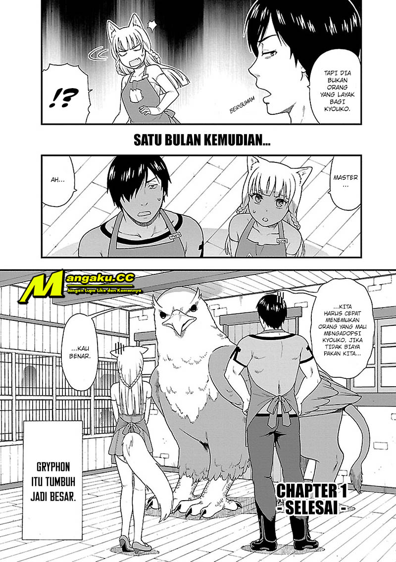 Kemono Michi Chapter 1 第60页
