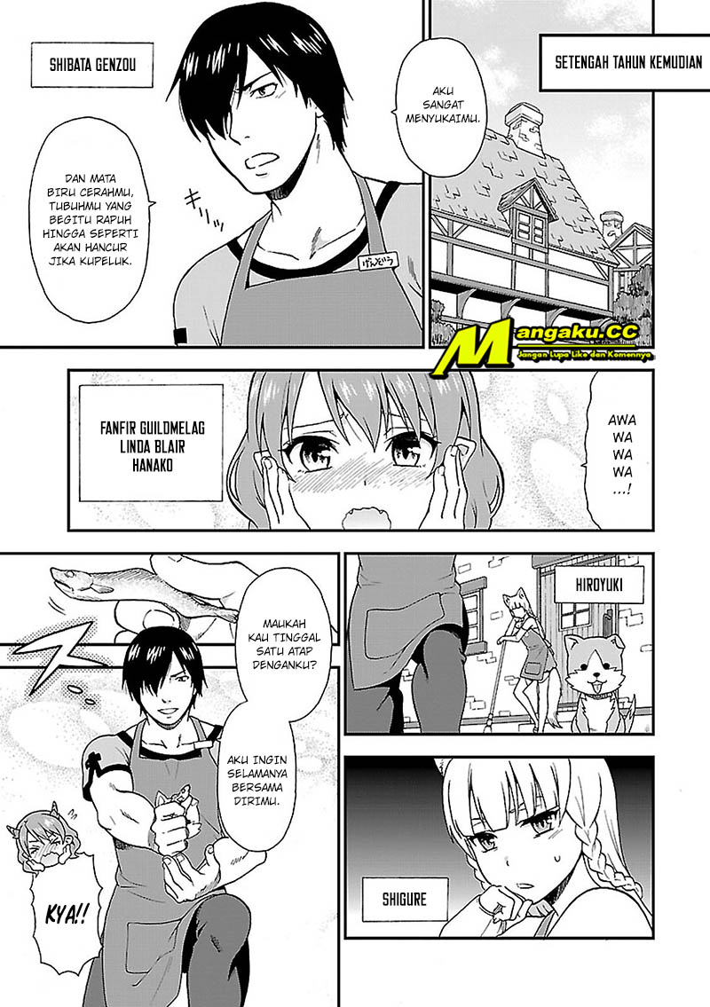 Kemono Michi Chapter 1 第7页