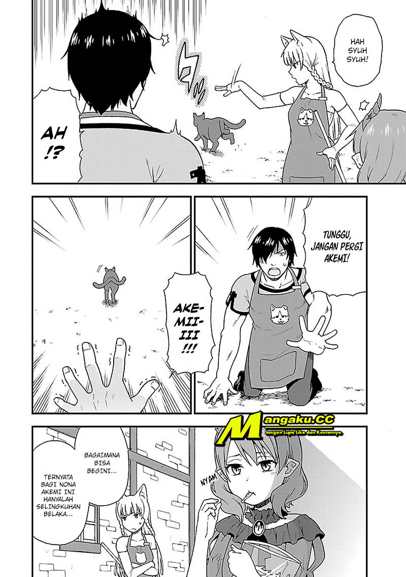 Kemono Michi Chapter 1 第10页
