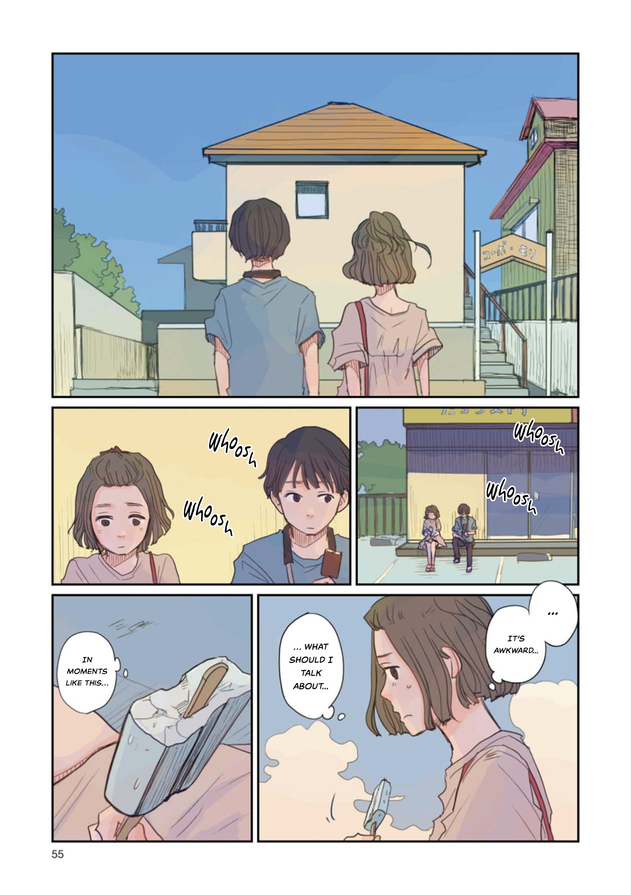 Sore wa, Kimi ga Mita Ao Datta Walk, Empty Area, Soda Flavor 第7页