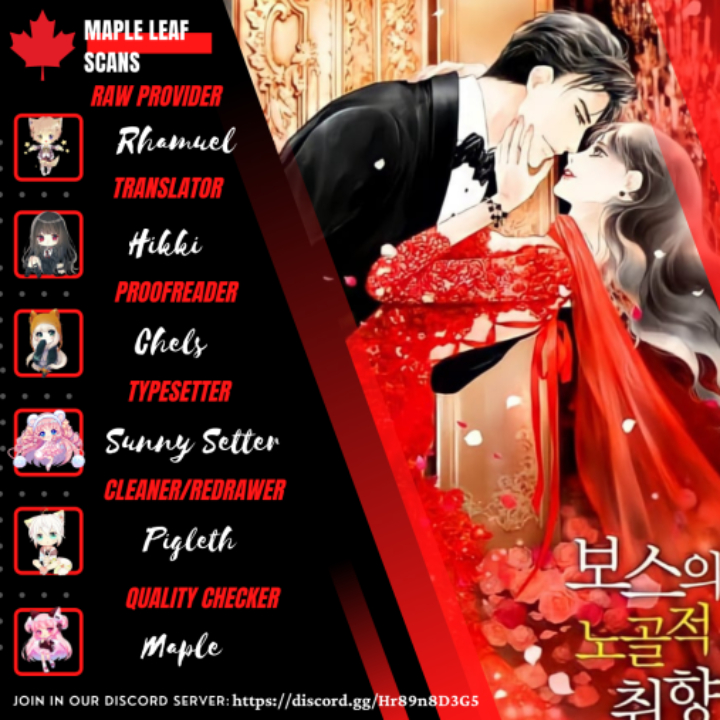 Boss ui Nogoljeok Chwihyang Ch. 2 第1页