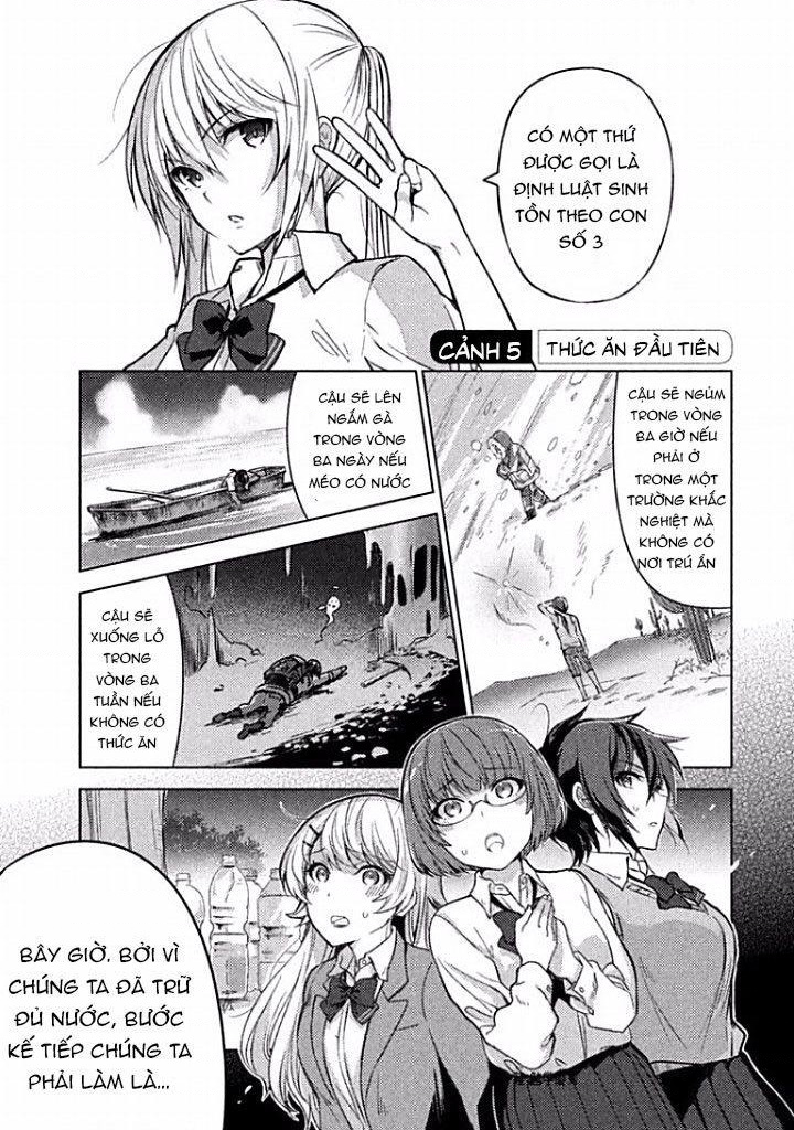 Sounan desu ka? Vol. 1 Ch. 5 第1页
