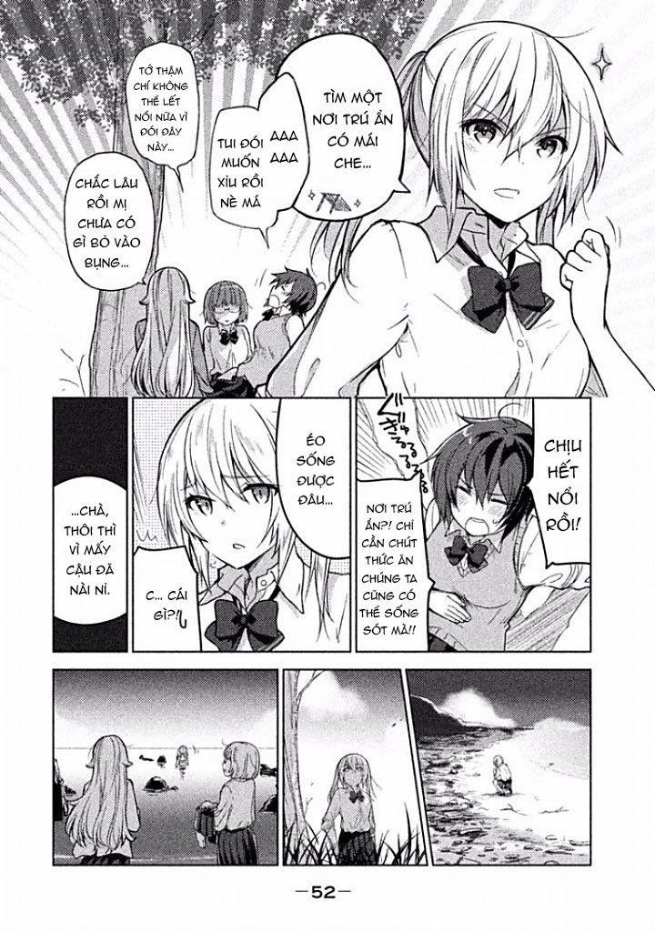 Sounan desu ka? Vol. 1 Ch. 5 第2页