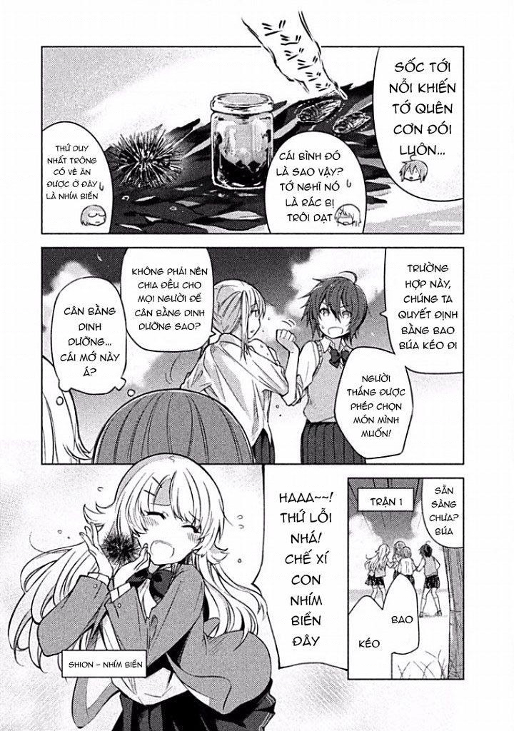 Sounan desu ka? Vol. 1 Ch. 5 第4页