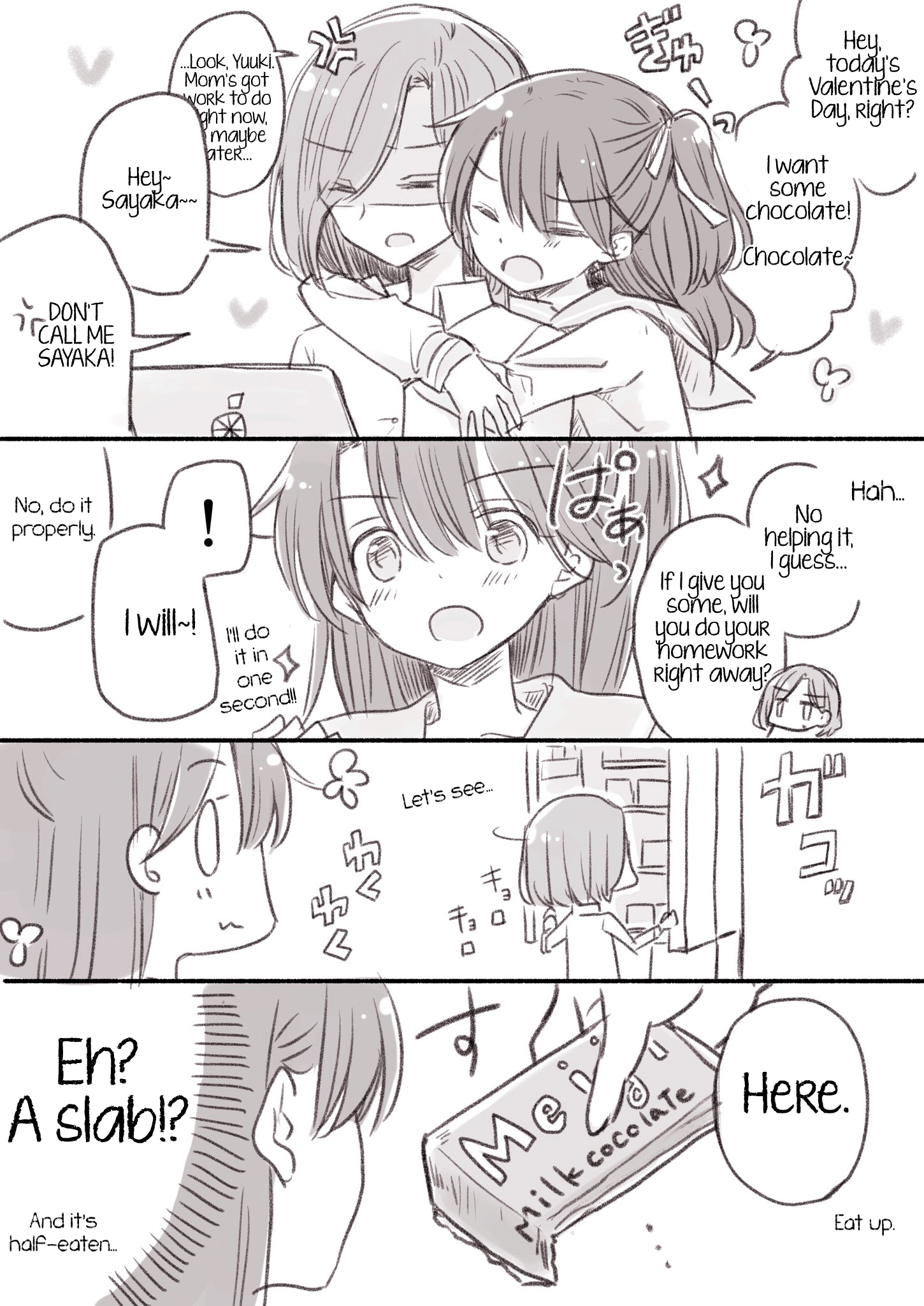 Yuru Oyako Valentine's Day 第1页