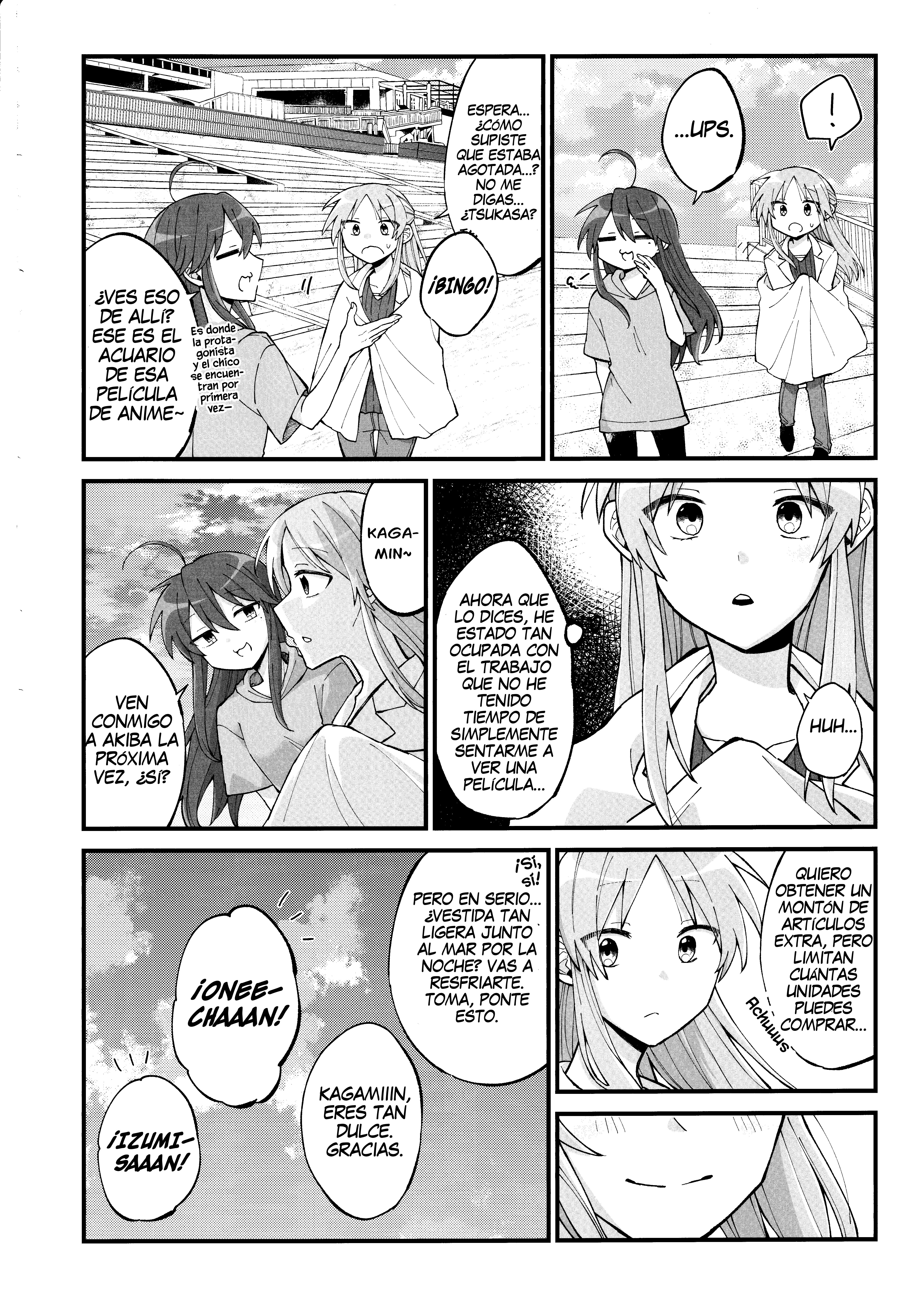 Lucky☆Star: Konata 30 Ch. 2 第7页