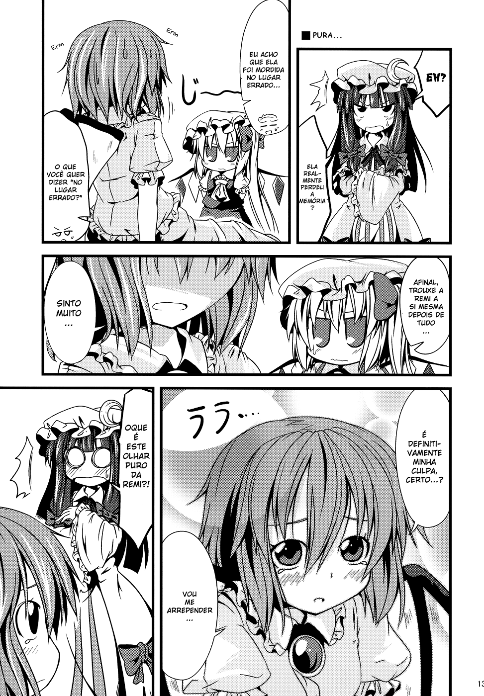 Touhou - Chibi Flan (Doujinshi) Ch. 3 第13页