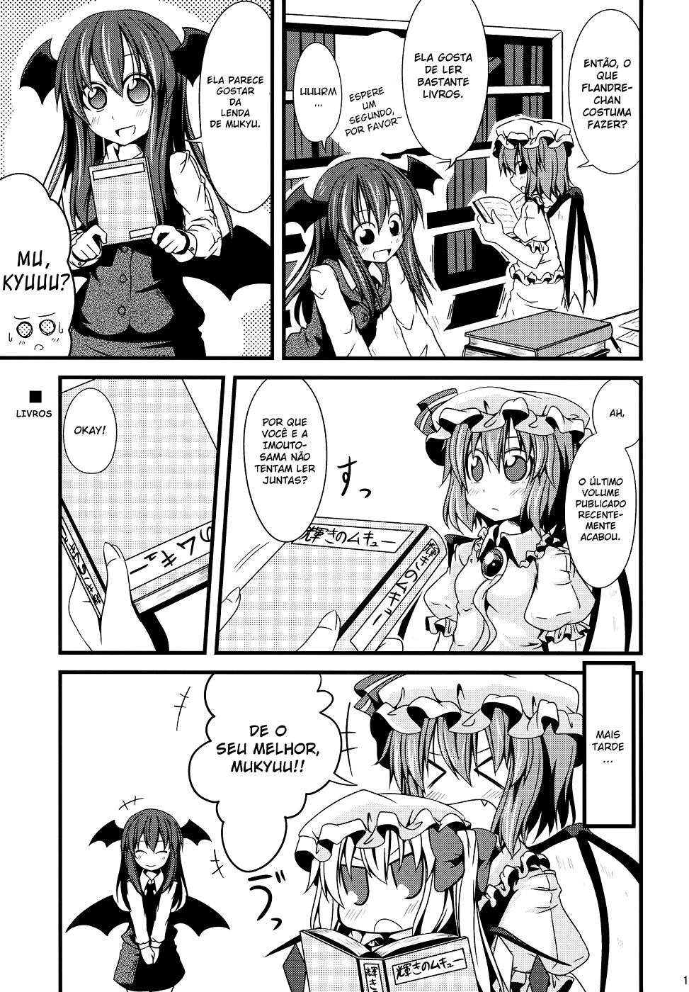 Touhou - Chibi Flan (Doujinshi) Ch. 3 第17页