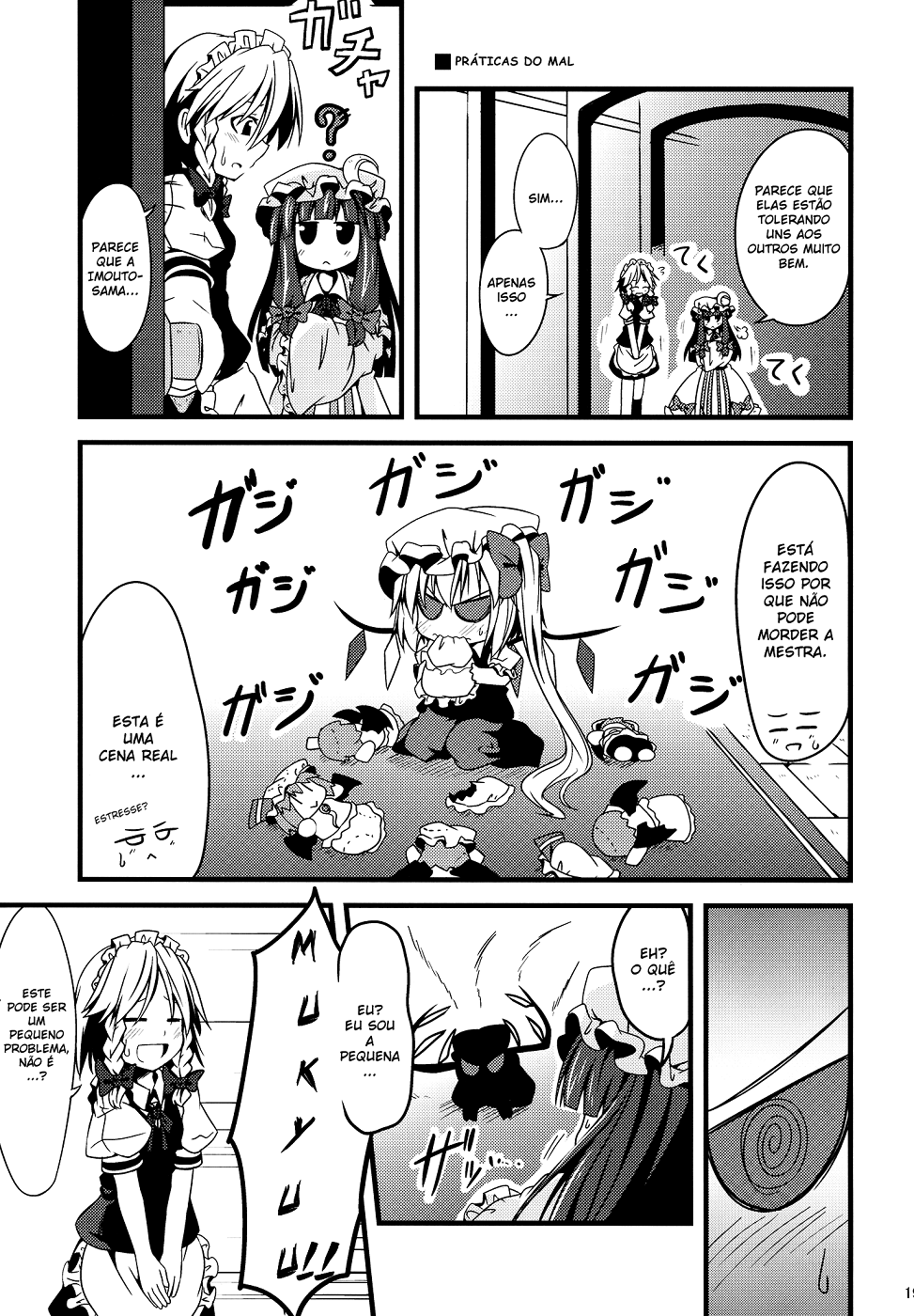 Touhou - Chibi Flan (Doujinshi) Ch. 3 第19页