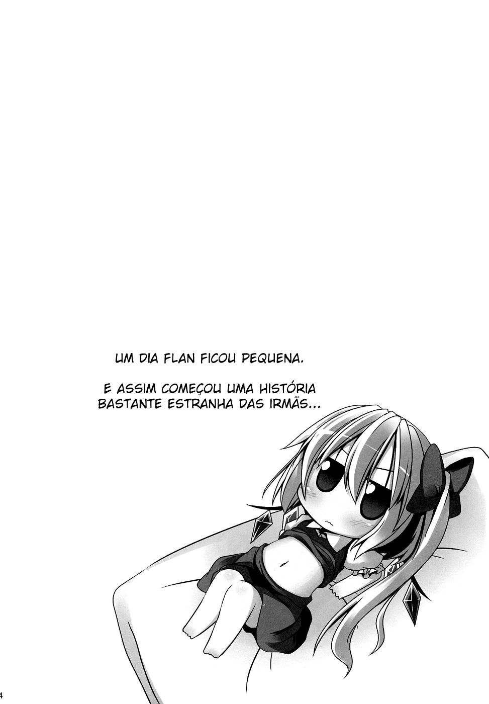 Touhou - Chibi Flan (Doujinshi) Ch. 3 第3页