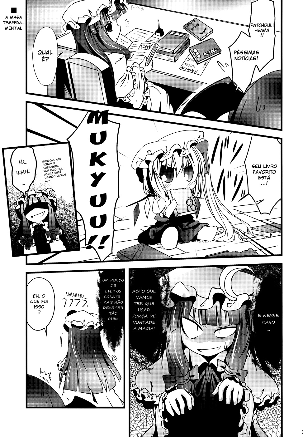 Touhou - Chibi Flan (Doujinshi) Ch. 3 第23页