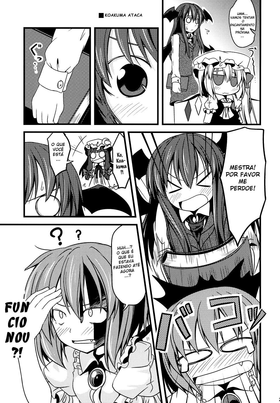 Touhou - Chibi Flan (Doujinshi) Ch. 3 第25页
