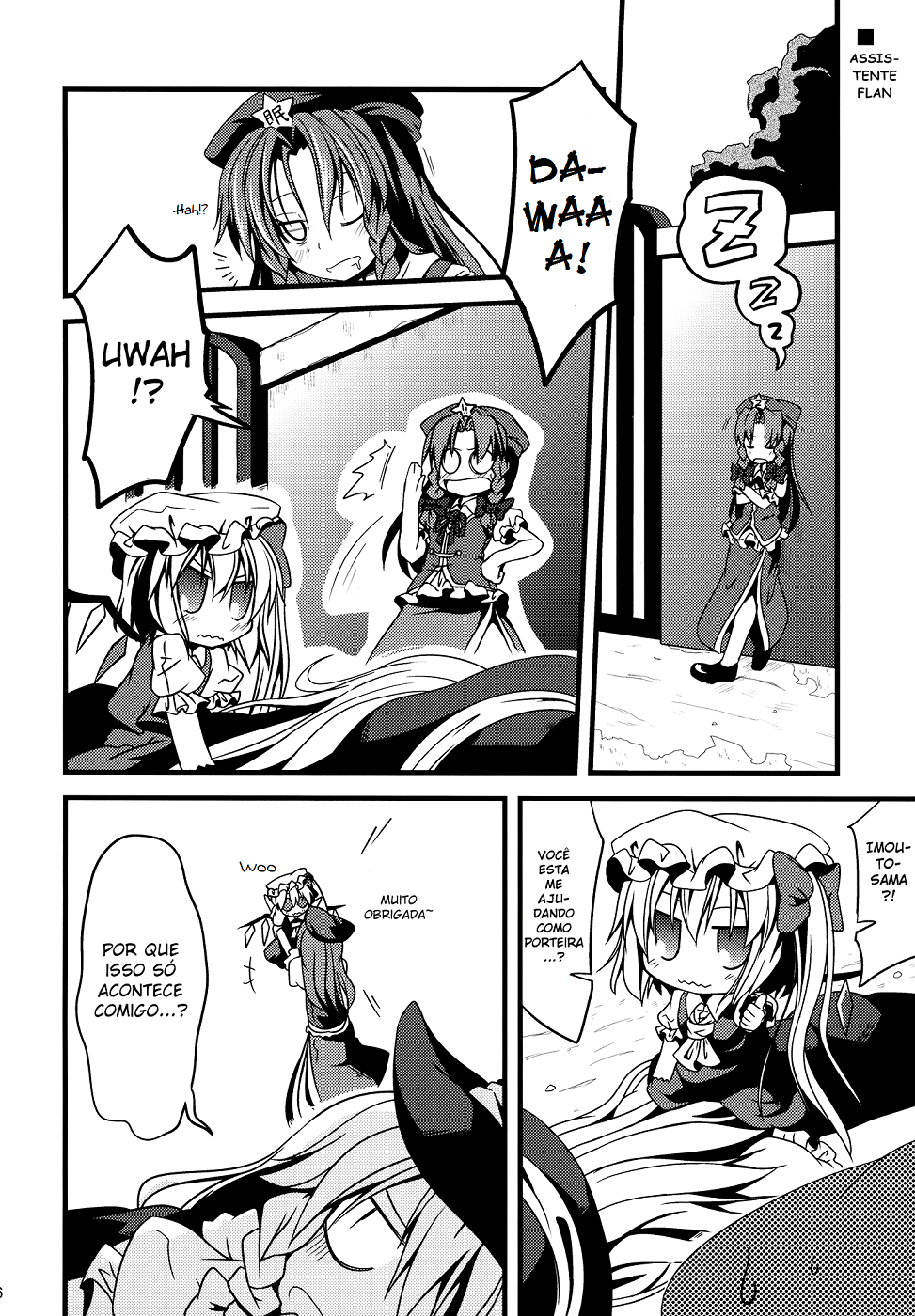 Touhou - Chibi Flan (Doujinshi) Ch. 3 第5页