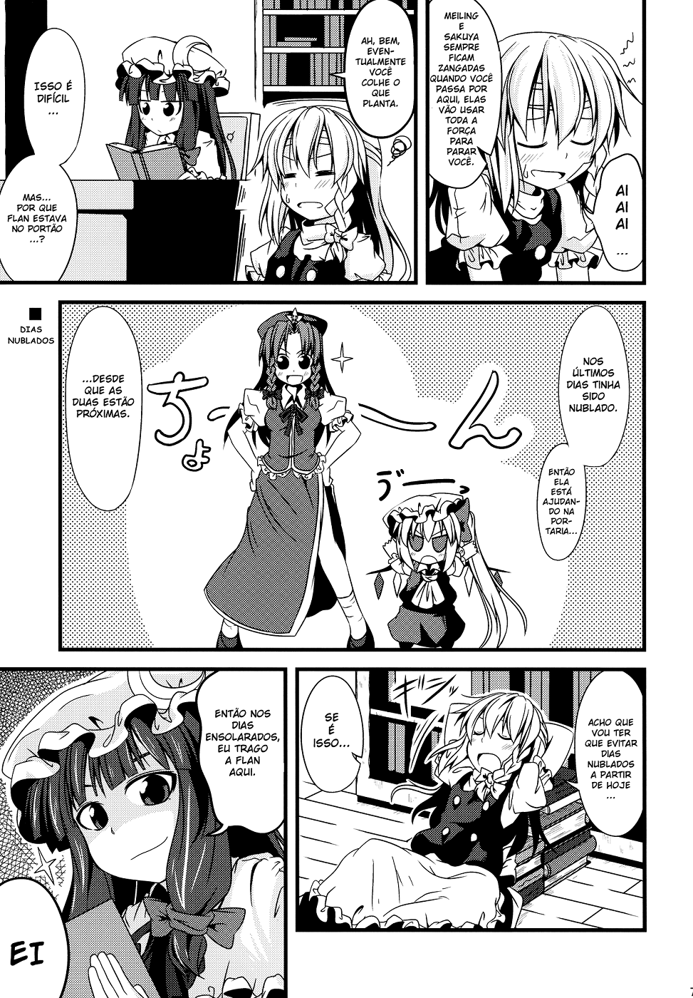 Touhou - Chibi Flan (Doujinshi) Ch. 3 第7页