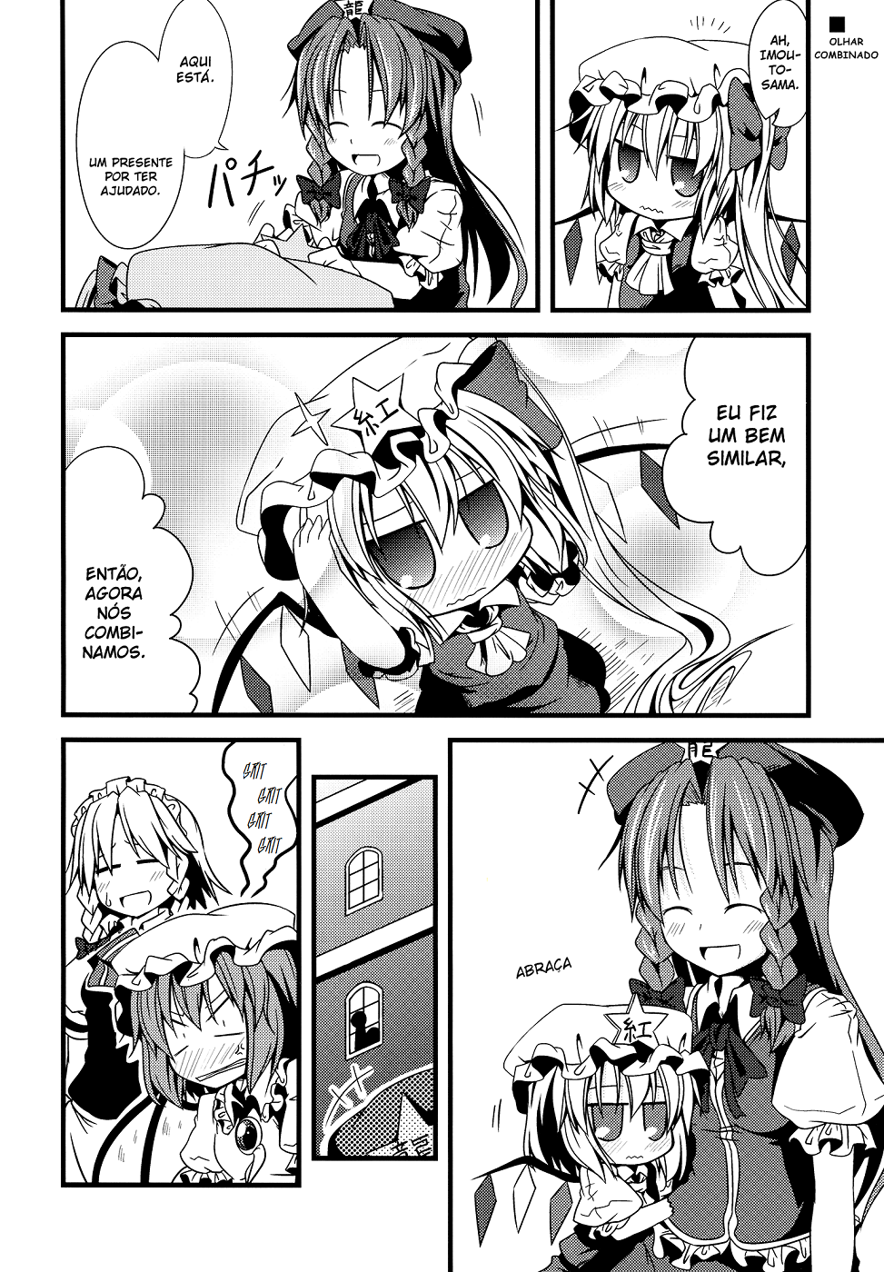 Touhou - Chibi Flan (Doujinshi) Ch. 3 第8页