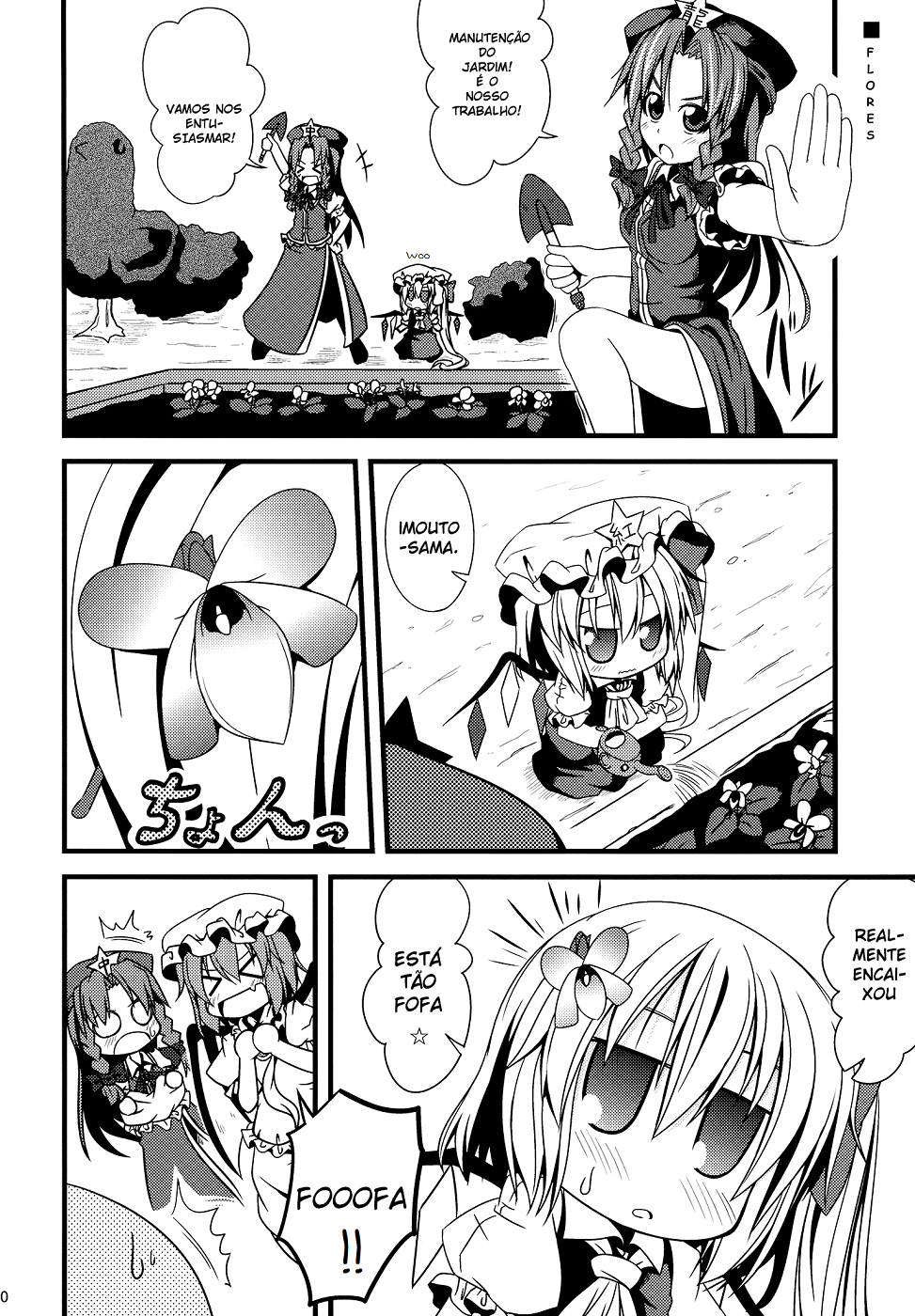 Touhou - Chibi Flan (Doujinshi) Ch. 3 第10页