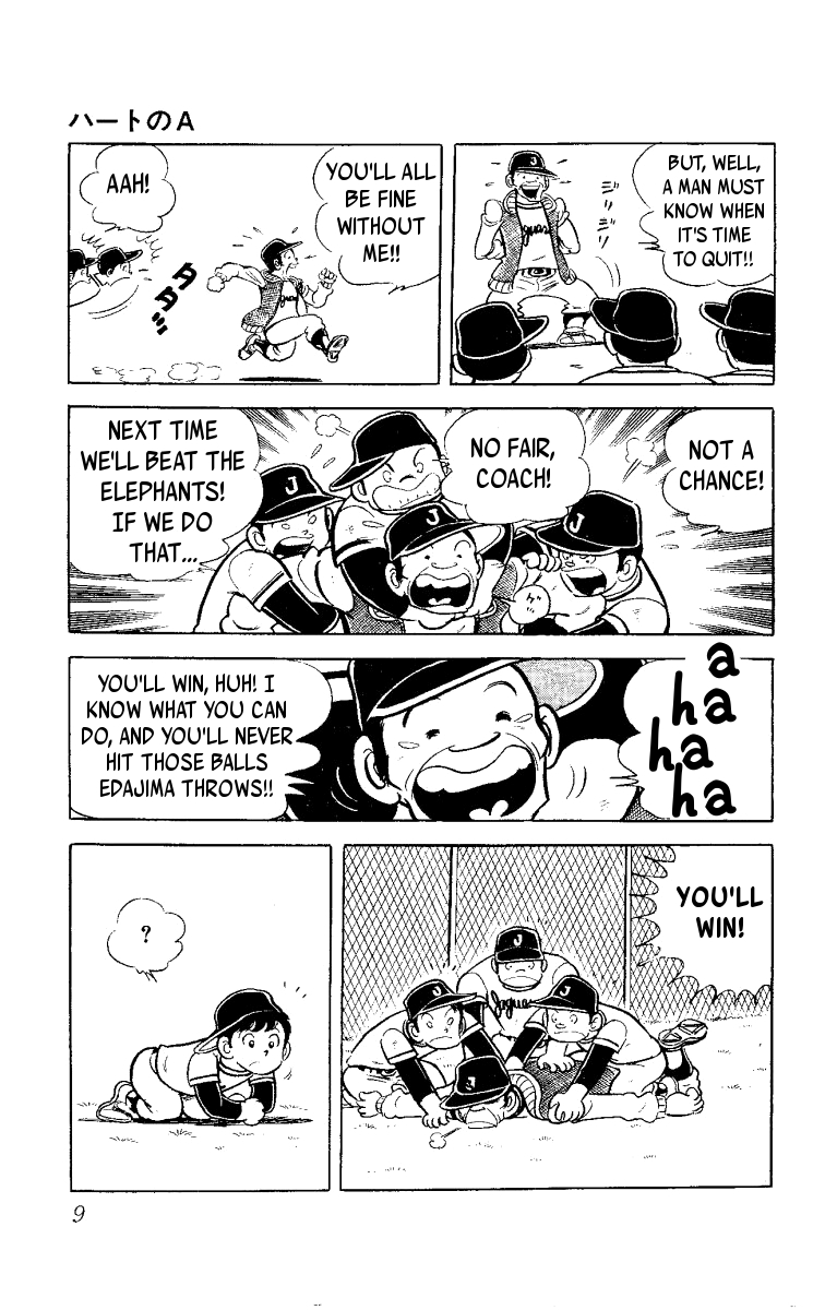 Ace of Hearts Ace of Hearts 第11页