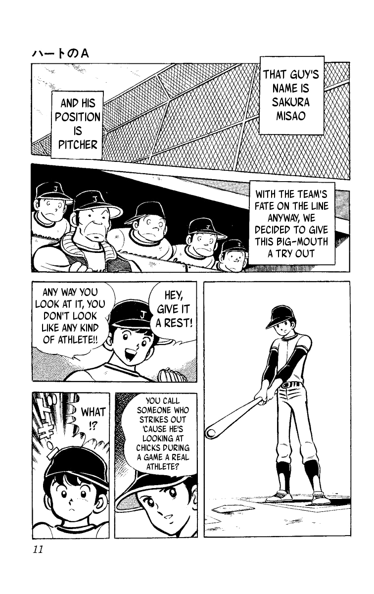 Ace of Hearts Ace of Hearts 第13页