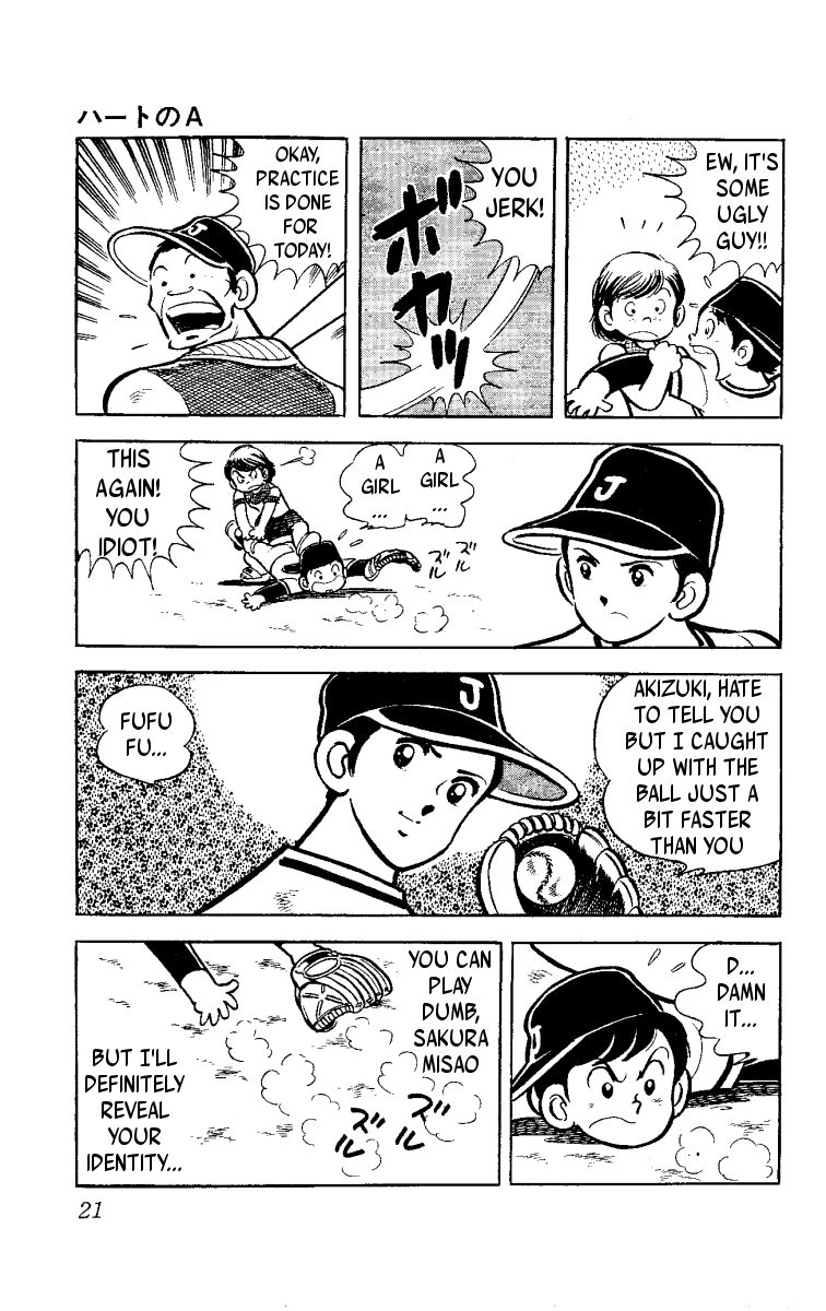 Ace of Hearts Ace of Hearts 第23页