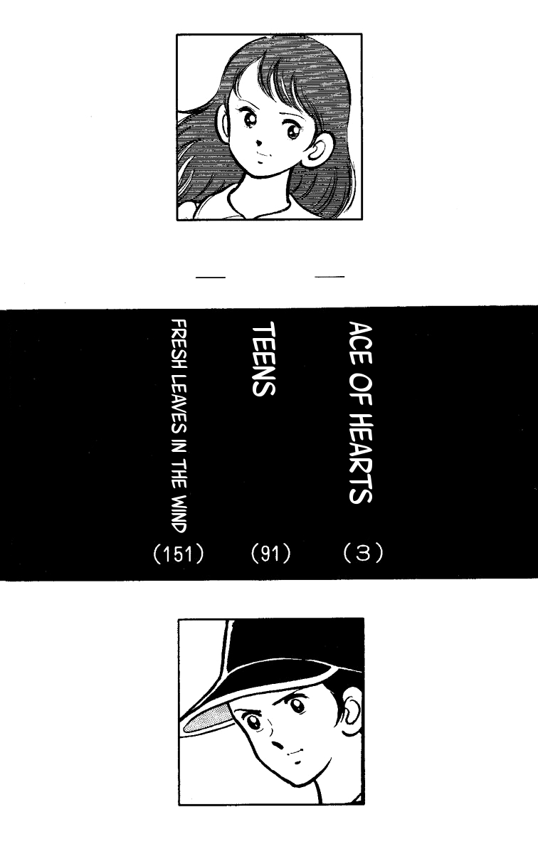 Ace of Hearts 第4页