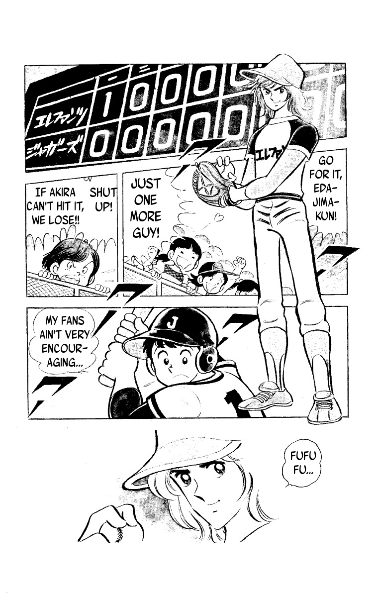 Ace of Hearts 第6页