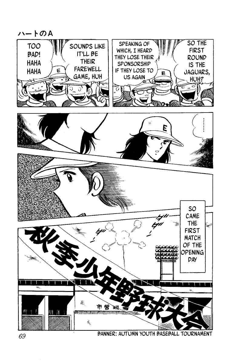 Ace of Hearts Ace of Hearts 第71页